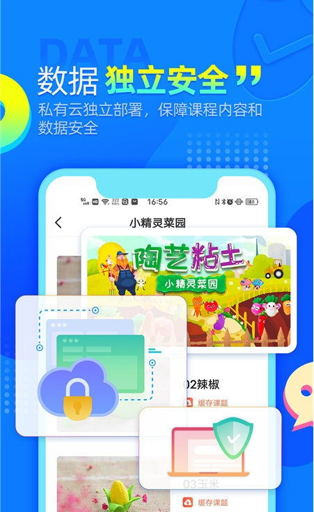 aie爱艺_截图1