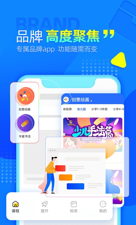 aie爱艺_截图3