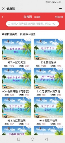 乐九九_截图2