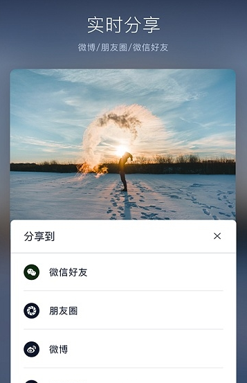 vn视迹簿_截图2