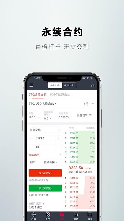 gate官网_截图3