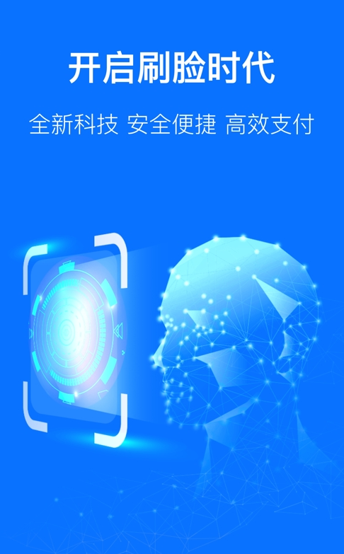 盛迪嘉钱包_截图1