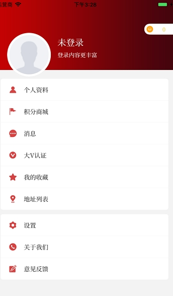 襄城融媒_截图1