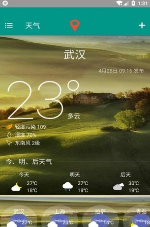 截图3