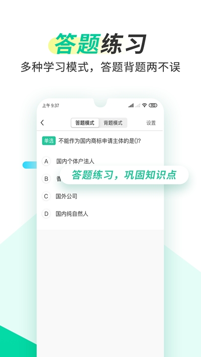 葫芦知学_截图3