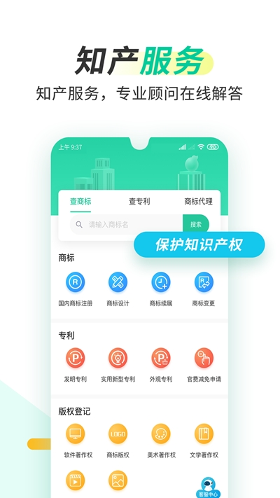 葫芦知学_截图2
