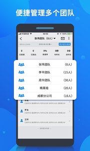 客户果果_截图1