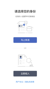 招急网_截图3