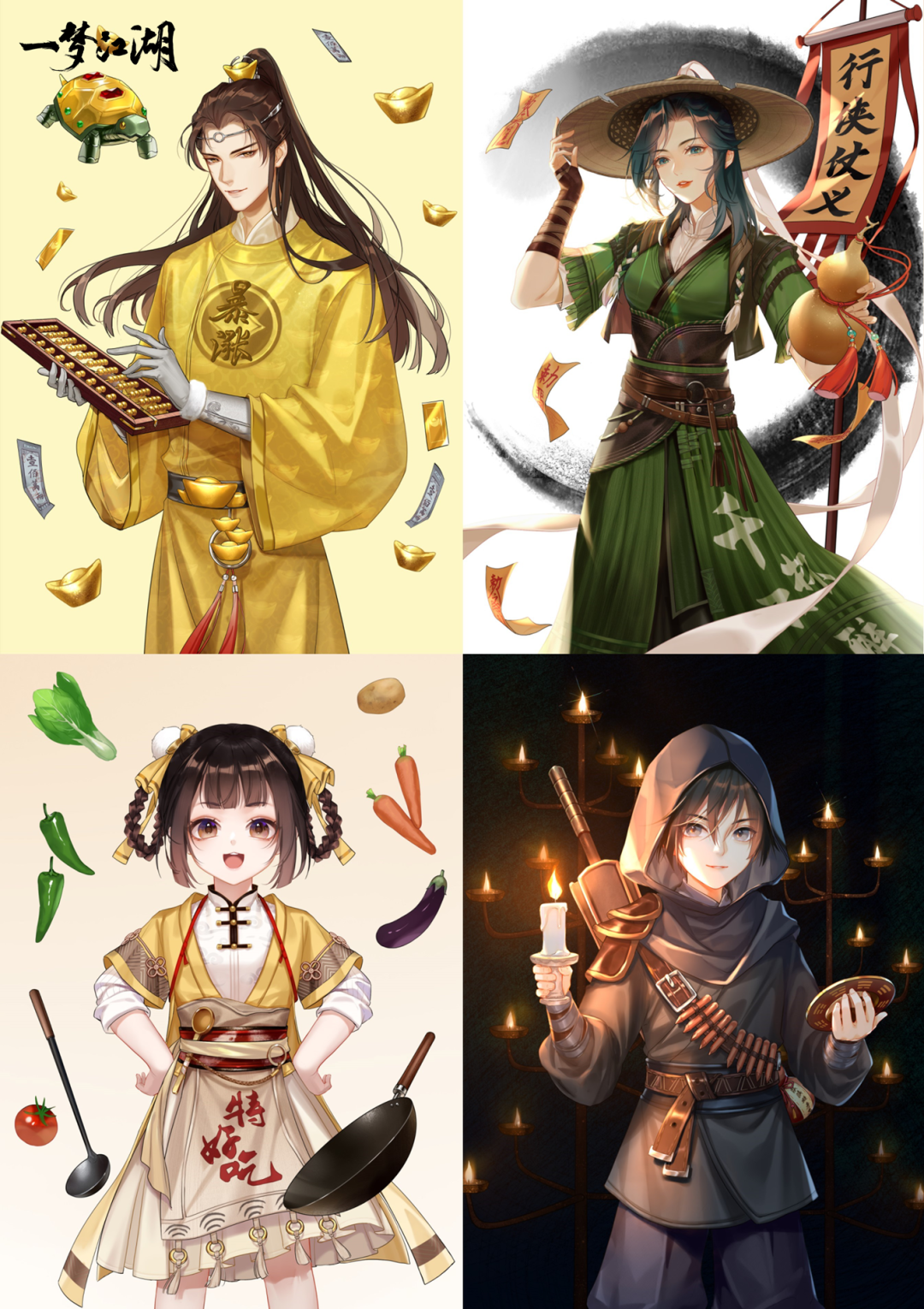 一梦江湖零氪党如何选择适合的职业