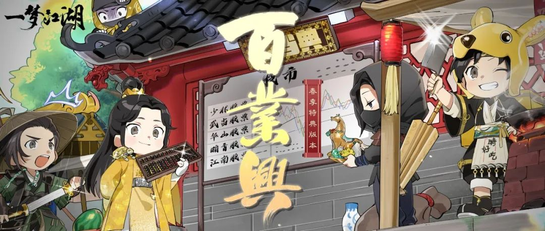 一梦江湖零氪党如何选择适合的职业