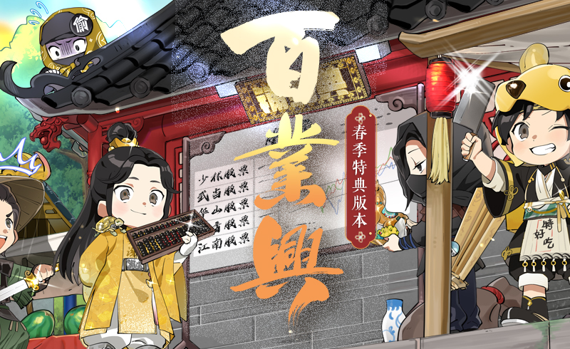 一梦江湖零氪党如何选择适合的职业