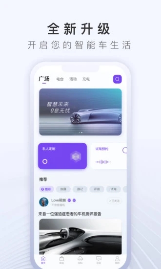 欧拉ora_截图3