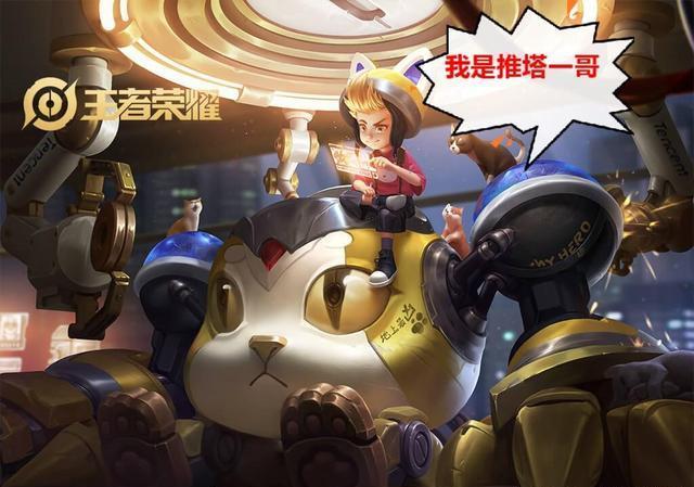 和平精英自行车在哪里可以刷新