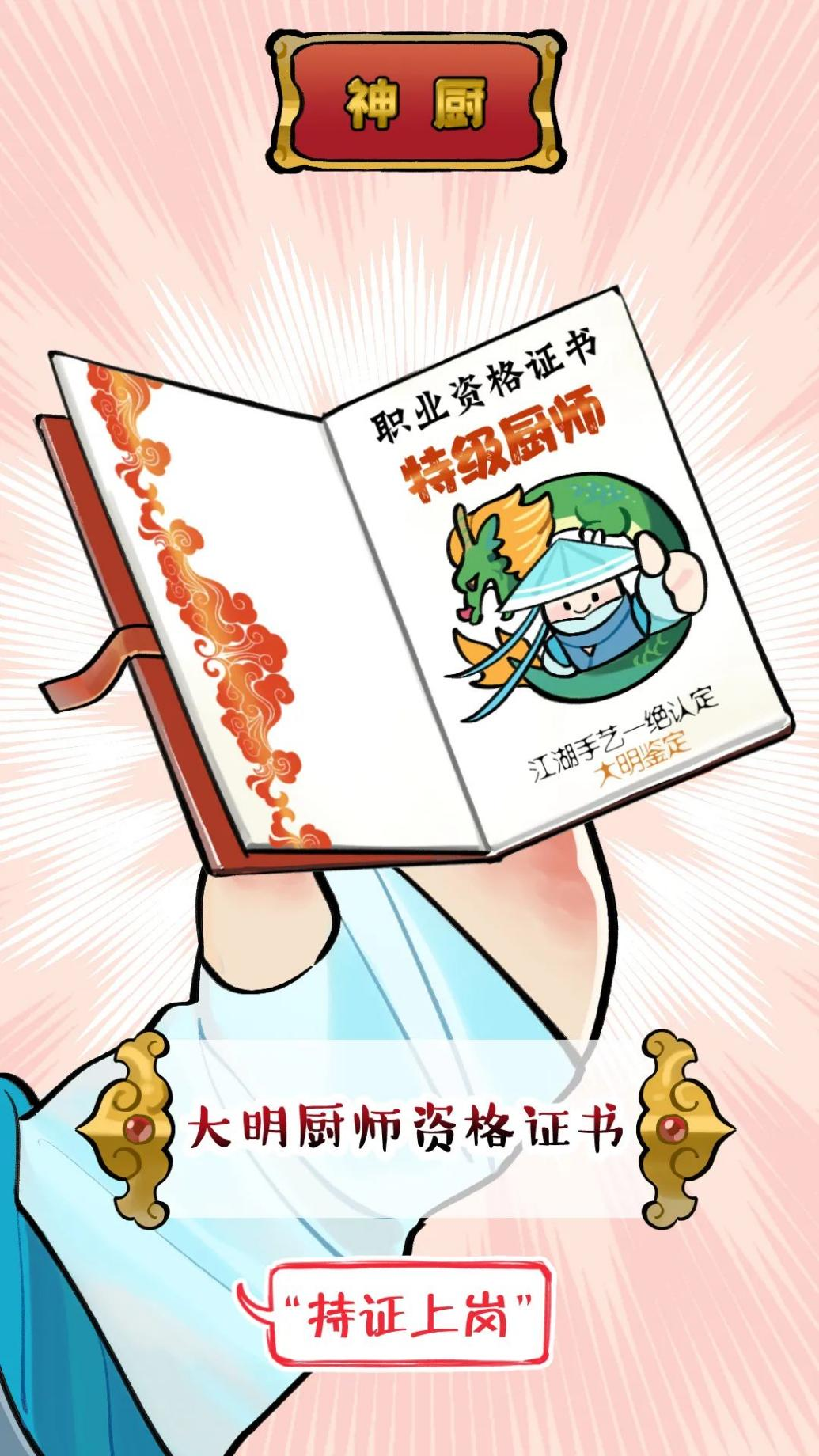 一梦江湖新人如何获得更多金钱