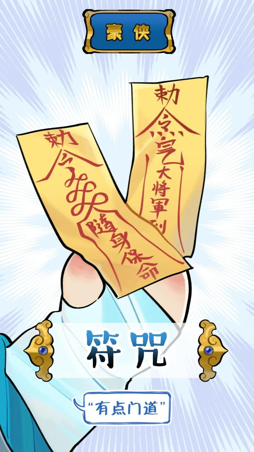 一梦江湖新人如何获得更多金钱