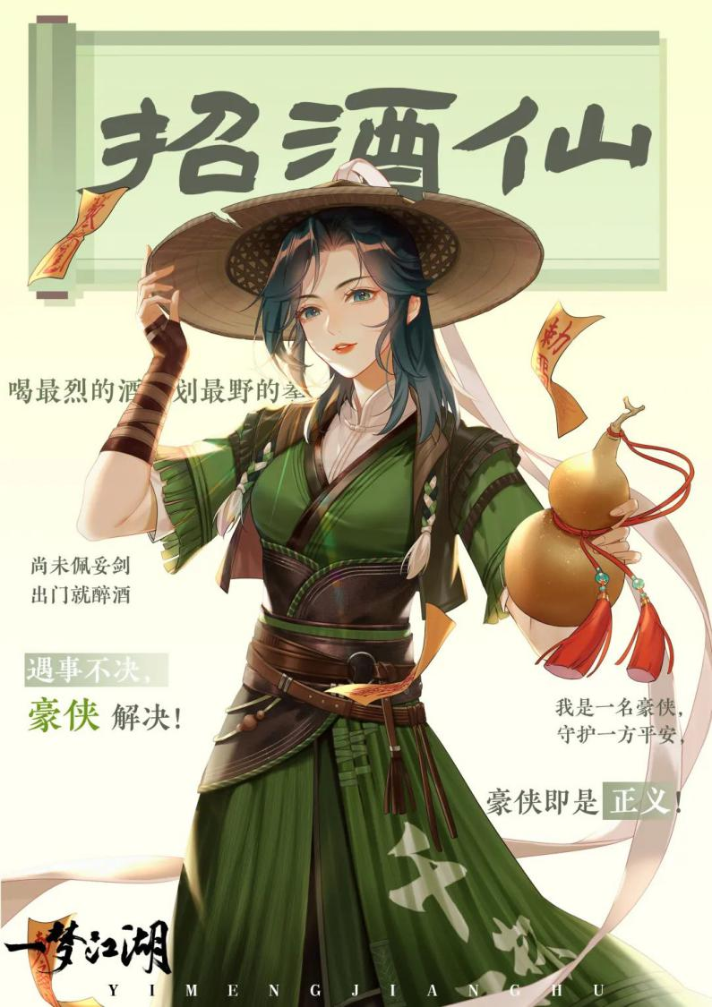 一梦江湖新人如何获得更多金钱