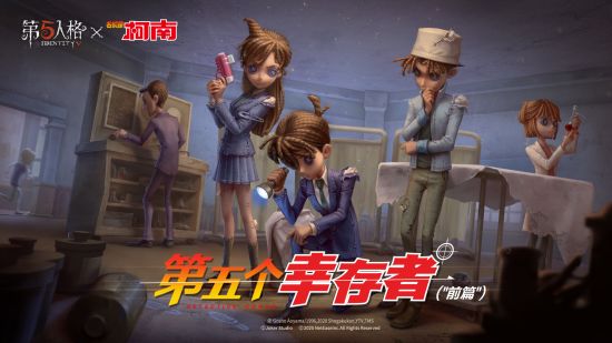 第五人格舞者怎么玩