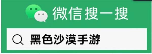 能告诉我黑色沙漠中的谷物都有哪些吗