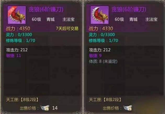如何在蜀门手游中发现高收益搬砖的机会