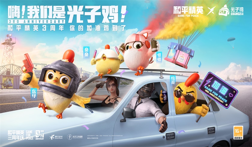 和平精英内鬼模式有何特点策略揭秘