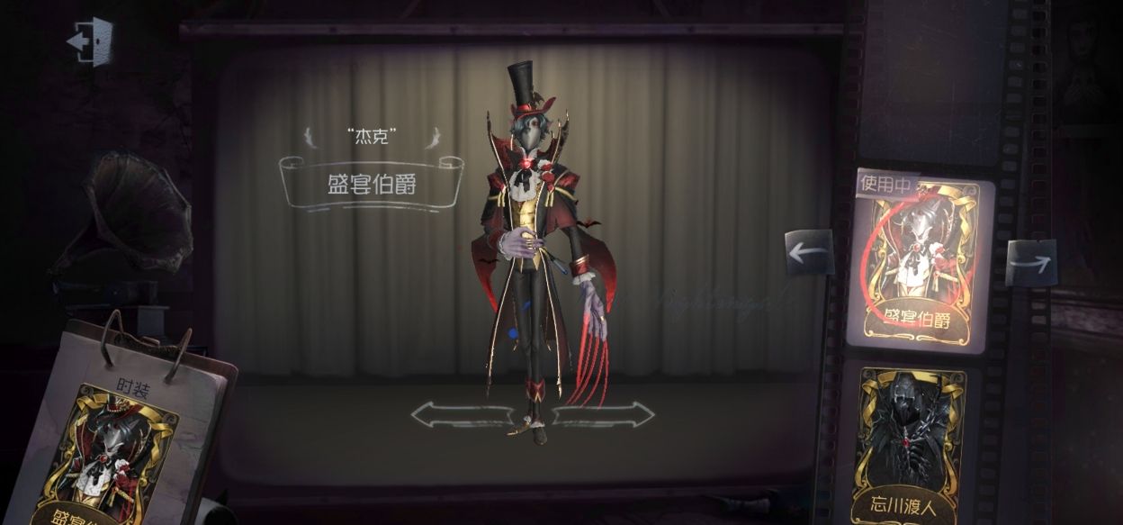 你对第五人格里的小秘密有了解吗