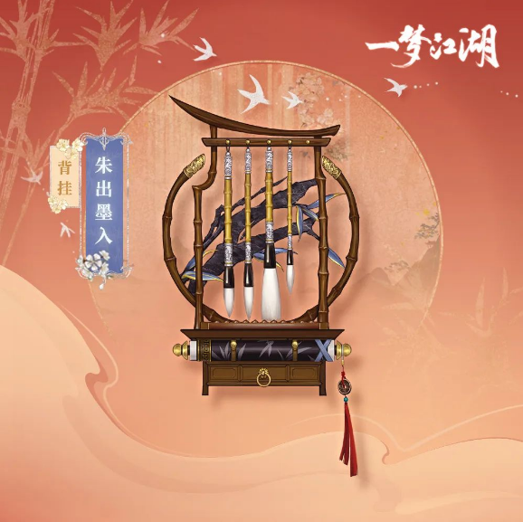 一梦江湖的称号在游戏中如何体现 一梦江湖的称号在游戏中如何体现