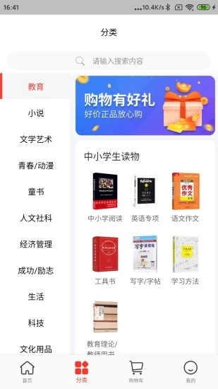 凤凰新华_截图1