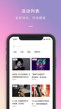 到梦空间_截图5