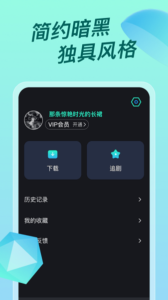 多多视频_截图1