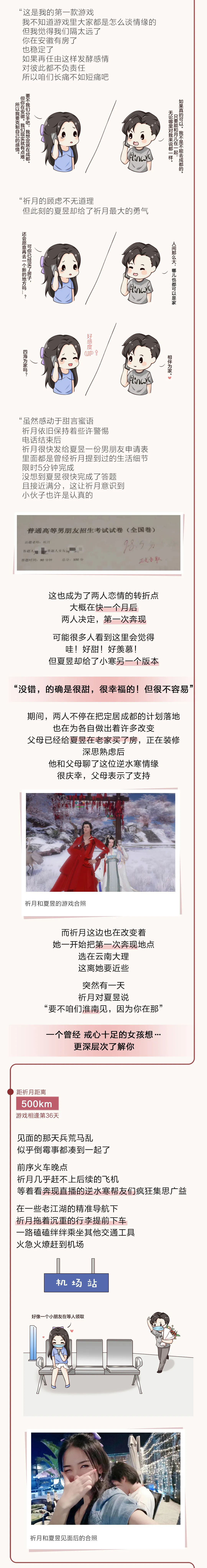 逆水寒手游神兵橙武该如何获得