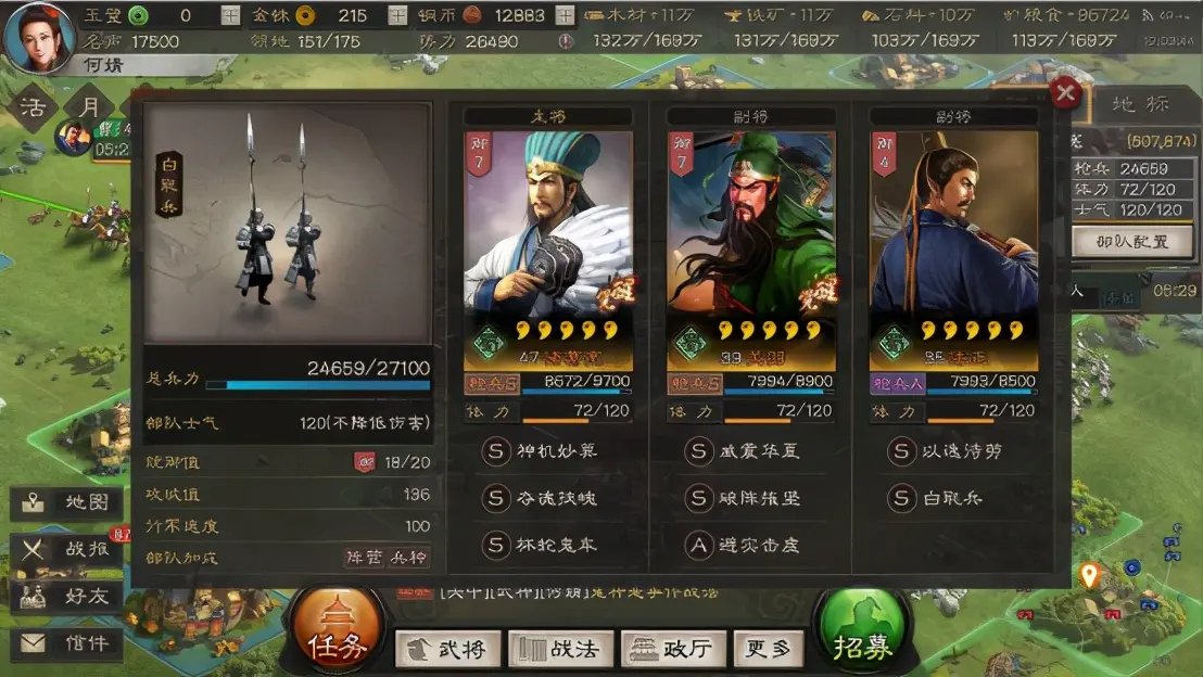 三国志战略版s2程煜夺魄是否是全能型英雄