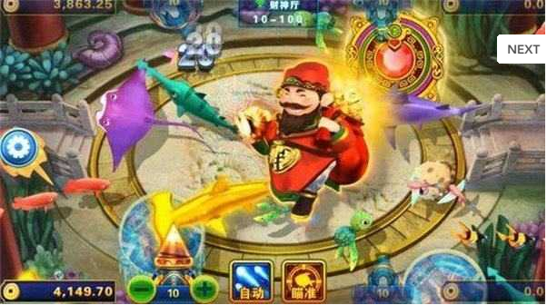 财神捕鱼app888网站_截图3