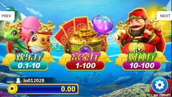 财神捕鱼app888网站_截图2