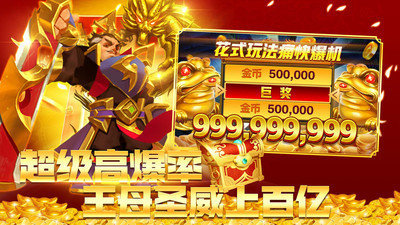 956cne财神捕鱼app