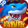 乐乐捕鱼最新版