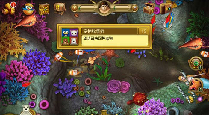 捕鱼达人千炮版官网版