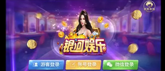 8366银河娱乐官网版app下载