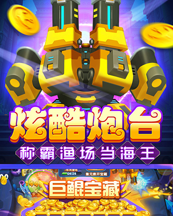 大神捕鱼红包版_截图2