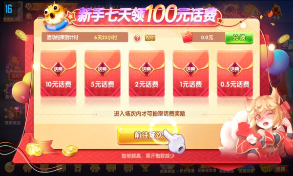 捕鱼大作战3d版官网版_截图2