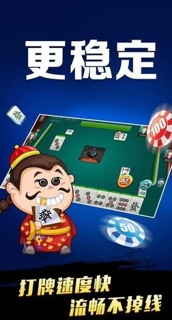 一生棋牌