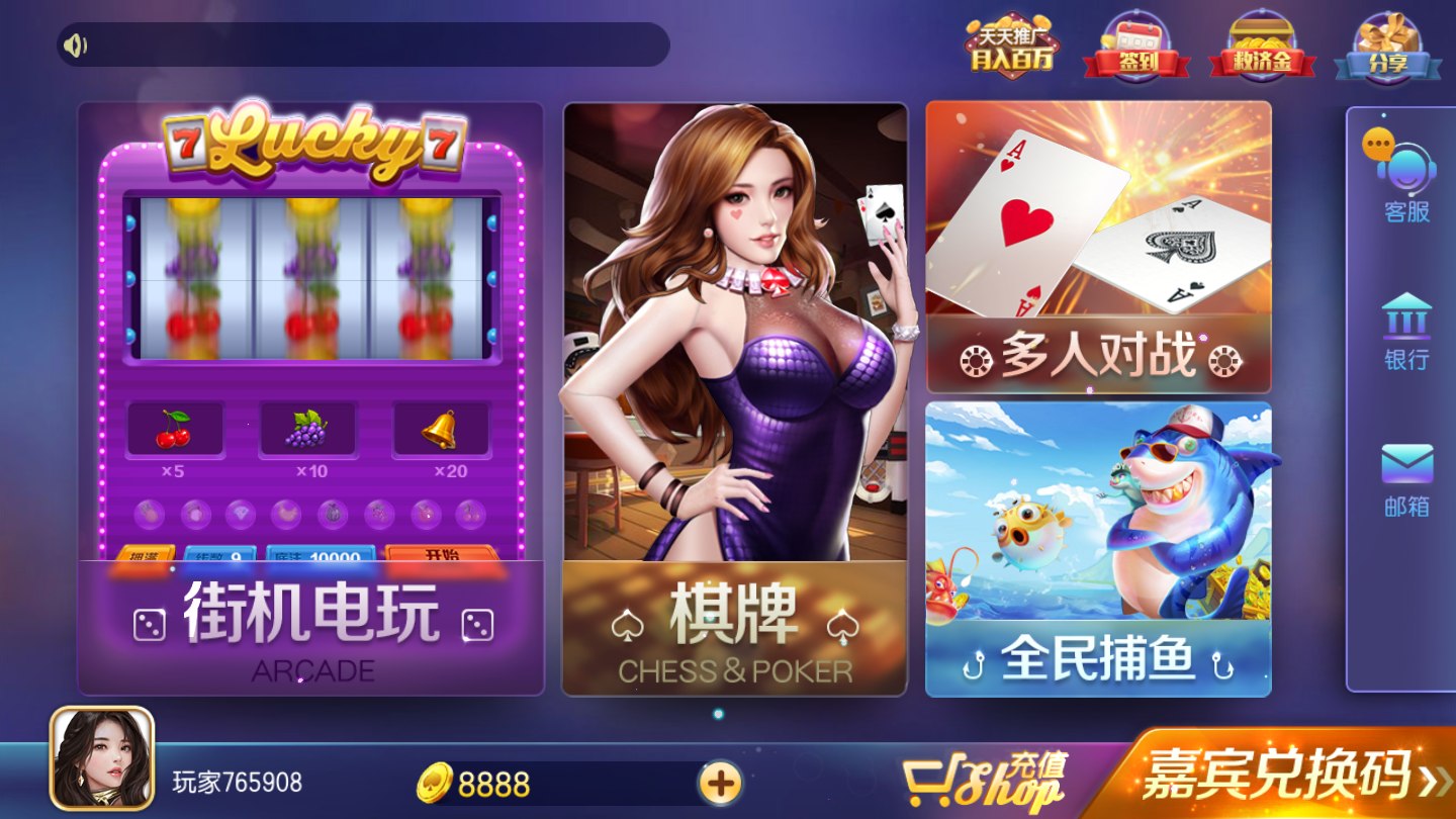 bg娱乐app