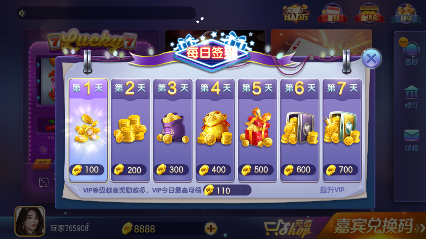 bg娱乐app