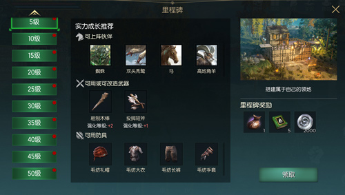 黑暗与光明手游的邪恶之骨如何快速取得