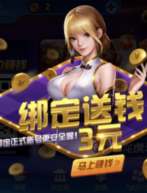 时光娱乐无限金币版_截图3