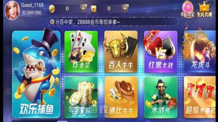 堆金城棋牌官网版