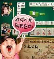 开元53棋牌官网版_截图2