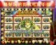 森林舞会老虎机app