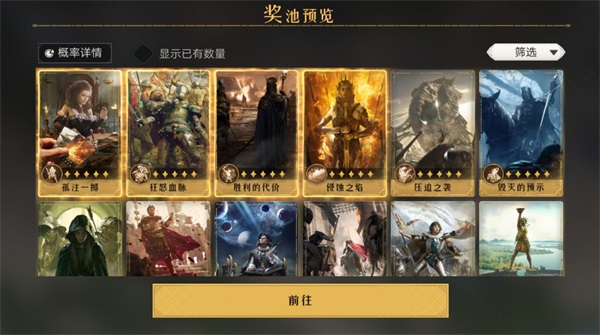 重返帝国攻城战需要注意哪些要点