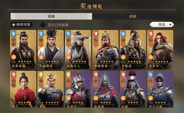 重返帝国攻城战需要注意哪些要点