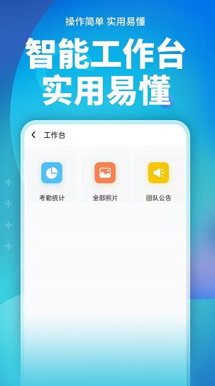 水印打卡相机_截图3